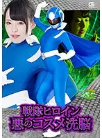 JMSZ-53 JAV Movie