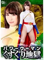 JMSZ-63 JAV Movie