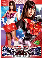 JMSZ-82 JAV Movie