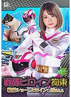 JMSZ-091 JAV Movie