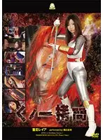 JOVD-13 JAV Movie