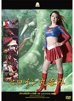 JOVD-15 JAV Movie