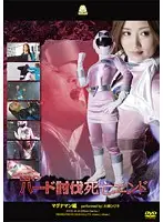 JOVD-16 JAV Movie