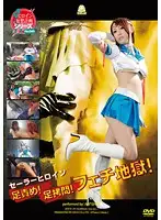 JOVD-19 JAV Movie
