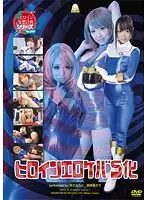 JOVD-25 JAV Movie