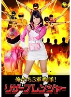 MEBO-03 JAV Movie