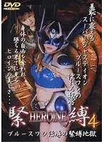 SHK-04 JAV Movie