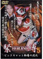 SHK-05 JAV Movie