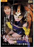 SHK-11 JAV Movie