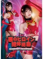SPSA-050 JAV Movie