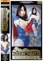 TBB-63 JAV Movie
