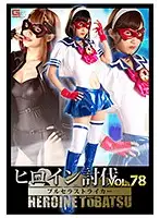 TBB-78 JAV Movie