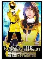 TBB-81 JAV Movie