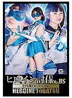 TBB-85 JAV Movie