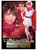 TBB-88 JAV Movie