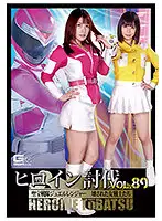 TBB-89 JAV Movie