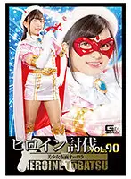 TBB-90 JAV Movie