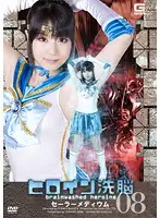 TBW-08 JAV Movie