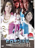 TBW-11 JAV Movie