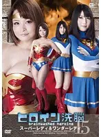 TBW-15 JAV Movie
