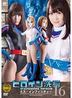 TBW-16 JAV Movie