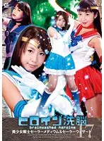 TBW-17 JAV Movie