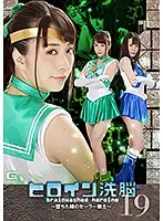 TBW-19 JAV Movie