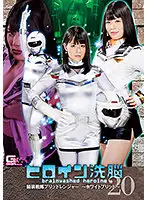 TBW-20 JAV Movie