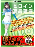TBXX-05 JAV Movie