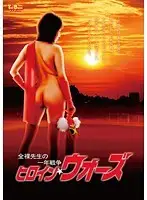 TBXX-14 JAV Movie