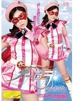 TGGP-04 JAV Movie