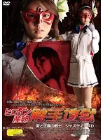 TGGP-13 JAV Movie