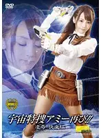 TGGP-54 JAV Movie