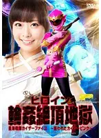TGGP-73 JAV Movie