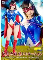 TGGP-79 - [G1] Secret Acupuncture Point Destruction. Domination. Spandexer, Cosmo Angel. Dead Faith Edition Kurea Hasumi