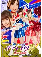 TGGP-85 JAV Movie