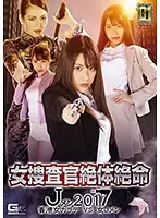 TGGP-90 JAV Movie