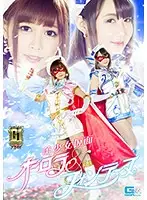 TGGP-93 JAV Movie