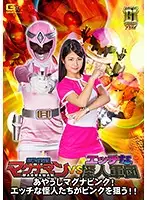 TGGP-96 JAV Movie