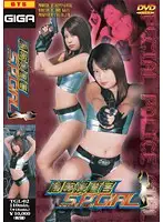 TGL-02 JAV Movie