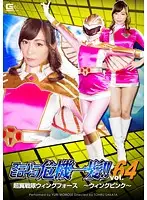 THP-64 JAV Movie