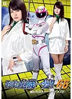 THP-66 JAV Movie