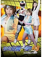 THP-68 JAV Movie