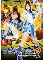 THP-69 JAV Movie