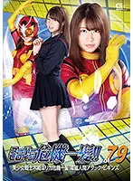 THP-79 JAV Movie