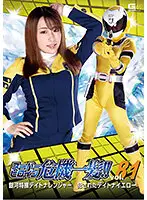 THP-81 JAV Movie
