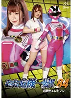 THP-084 JAV Movie