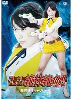 THZ-47 JAV Movie