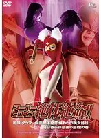 THZ-53 JAV Movie