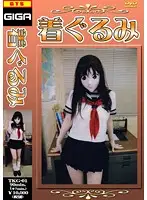 TKG-01 JAV Movie